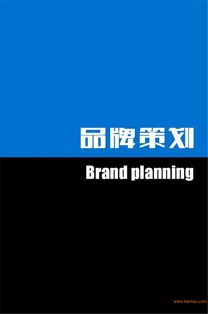 聚焦閩南市場(chǎng) 廈門(mén)專(zhuān)業(yè)終端營(yíng)銷(xiāo)策劃與漳州產(chǎn)品營(yíng)銷(xiāo)策劃方案探索——兼談房地產(chǎn)營(yíng)銷(xiāo)策劃的品尖之道