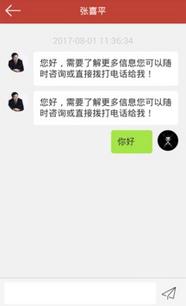 房士幫與合富房產(chǎn) 一站式房地產(chǎn)信息咨詢與就業(yè)決策平臺(tái)解析