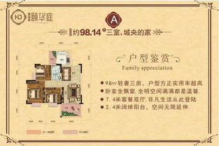 惠州大亞灣華達(dá)與頤華庭 口碑見(jiàn)證的專(zhuān)業(yè)房屋買(mǎi)賣(mài)代理與房地產(chǎn)信息咨詢服務(wù)